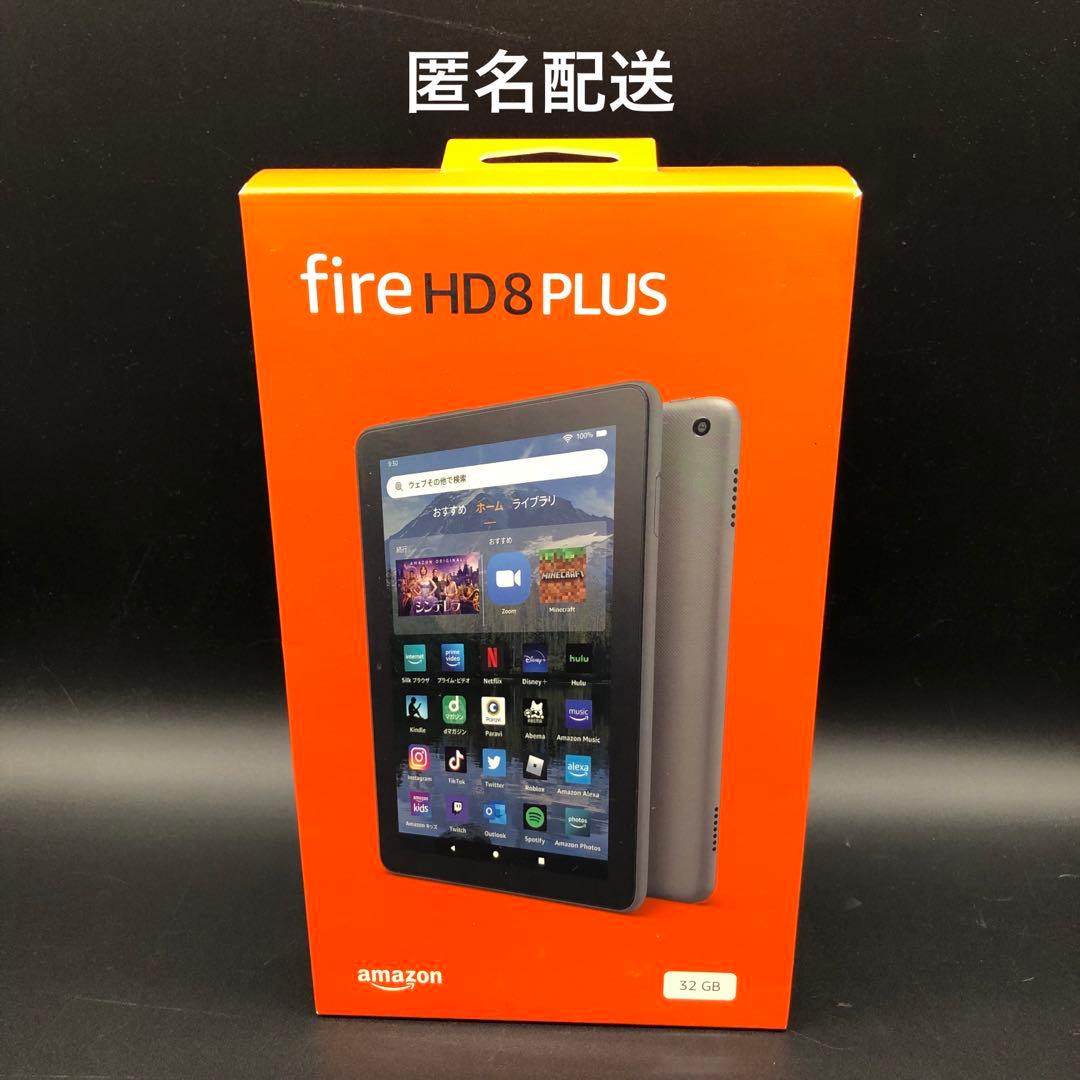 新品未開封 fire HD 8 PLUS 32GB グレー 第12世代