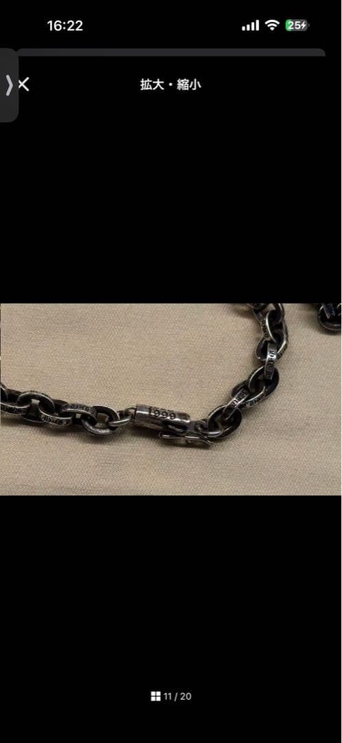 【masa】クロムハーツ ペーパーチェーン　３０インチ　新品