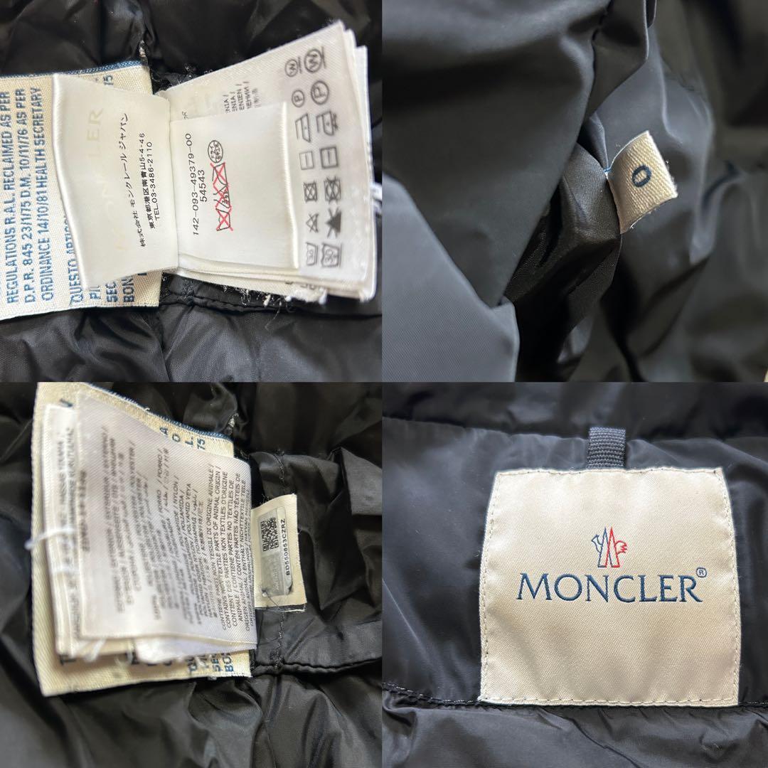 【】モンクレール GERBOISE ジェルボワーズ ダウンコート QR