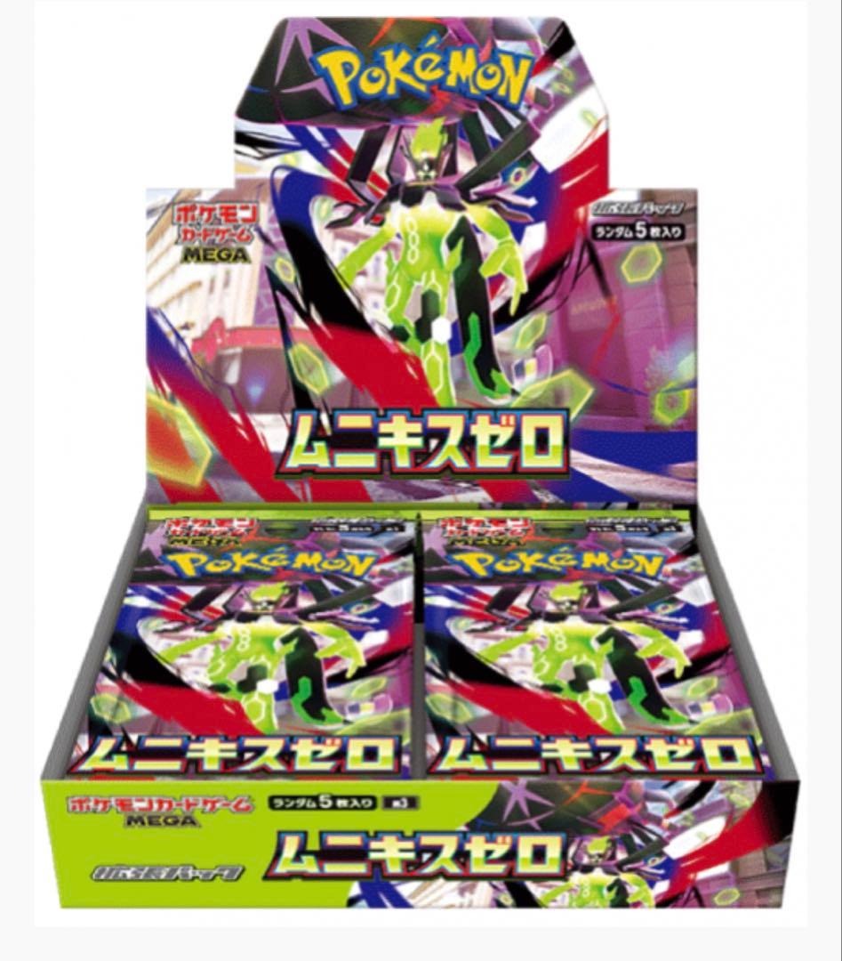 ポケモンカード ムニキスゼロ Box シュリンクあり（1/2）