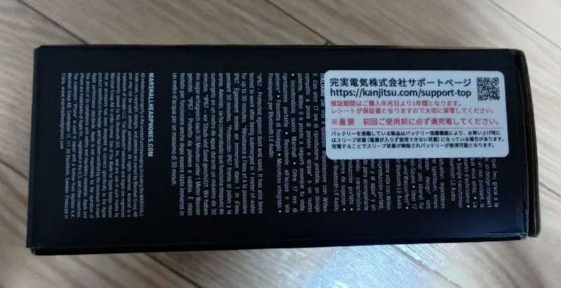 Willen II 国内正規品 Bluetoothスピーカー