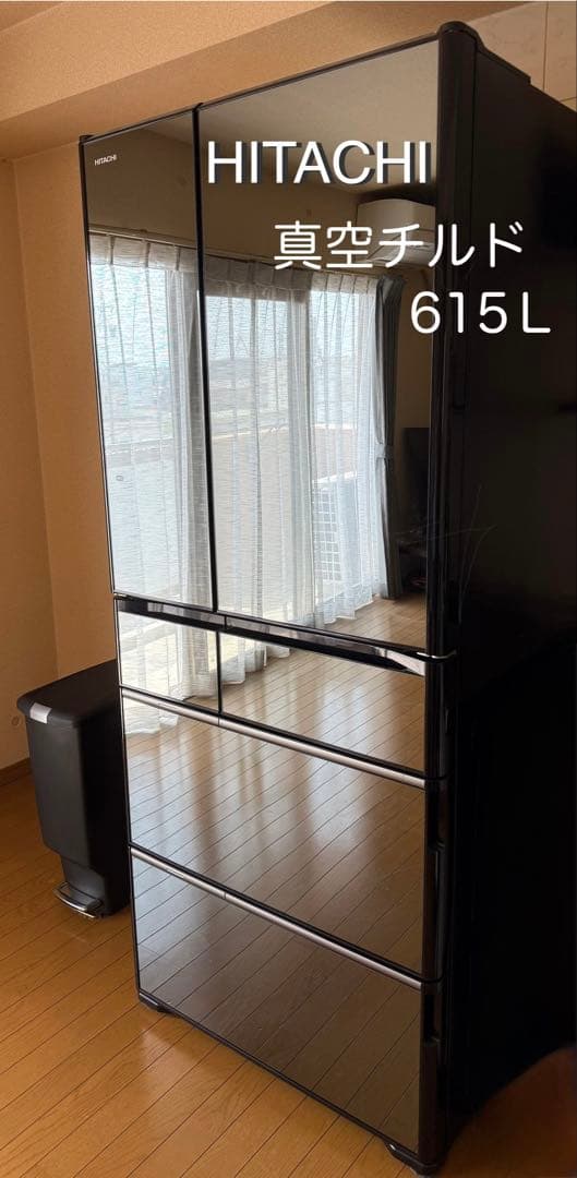 HITACHI 冷蔵庫 615L