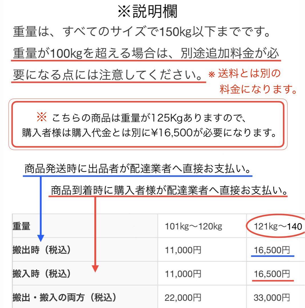 HITACHI 冷蔵庫 615L