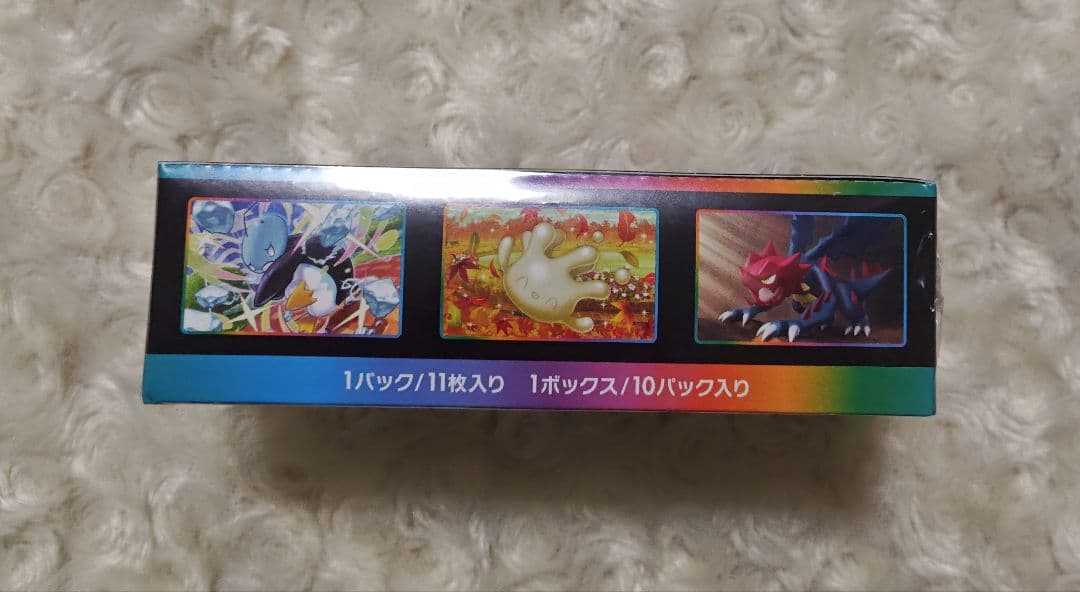 ポケモンカード vmaxクライマックス box シュリンク付き