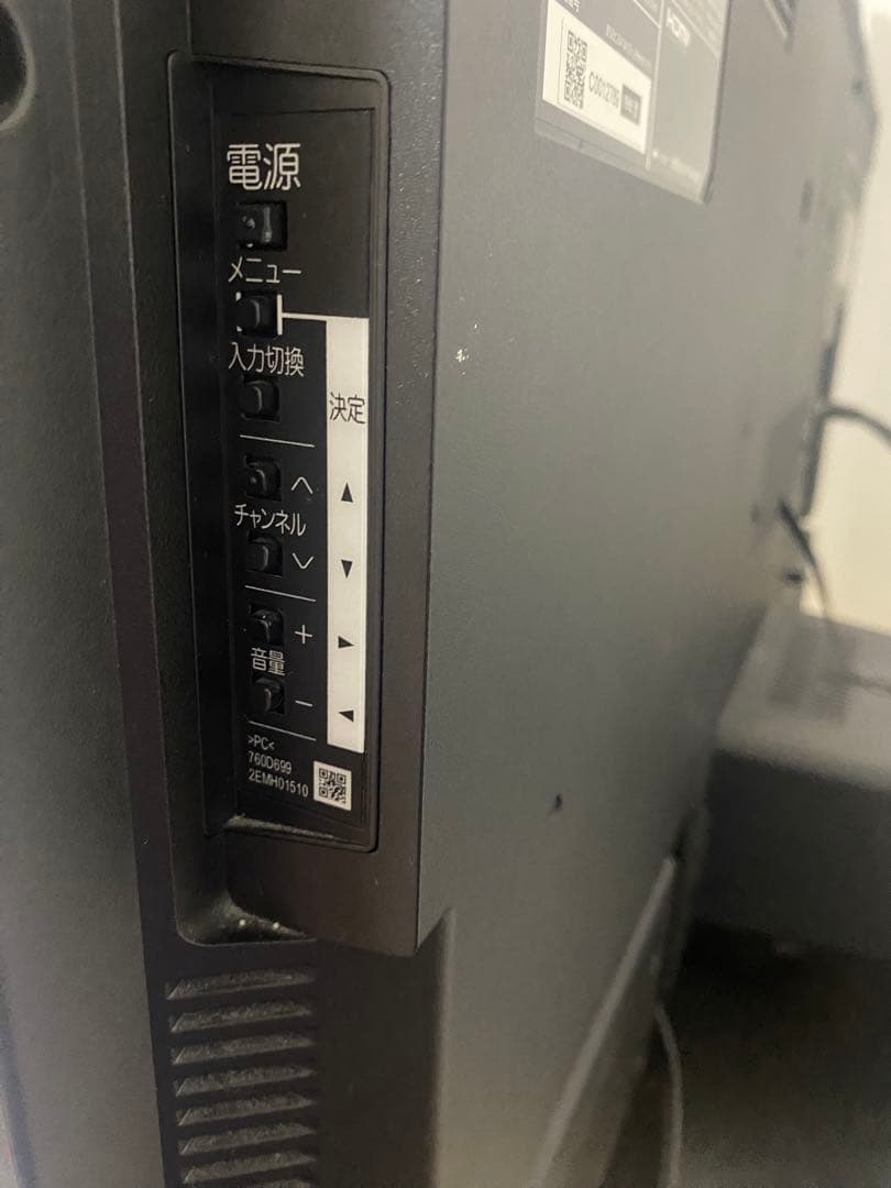 三菱　液晶カラー4K テレビ（送料込み）