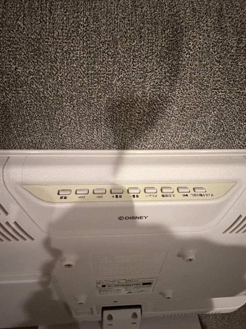 【希少】【即日発送】DY-TV190MM-WH ディズニー19V型 DVD内蔵