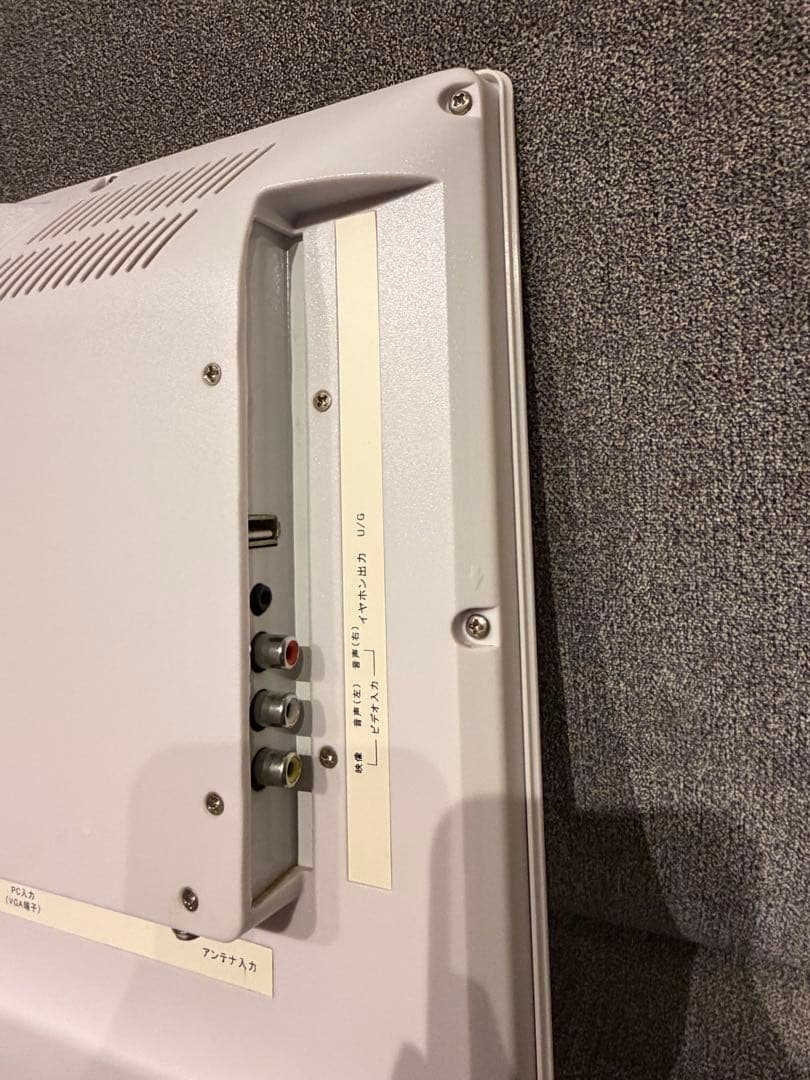 【希少】【即日発送】DY-TV190MM-WH ディズニー19V型 DVD内蔵