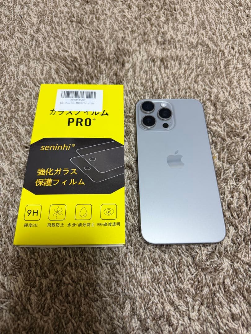 iPhone15promax ナチュラルチタニウム
