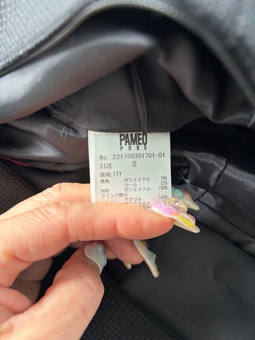 PAMEO POSE フリンジ付きワンピース