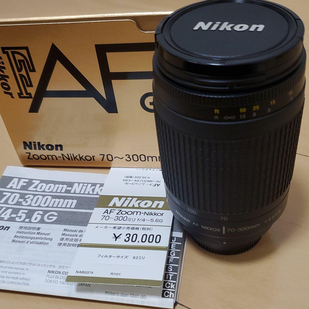 その他 Nikon AF70-300F4-5.6 G