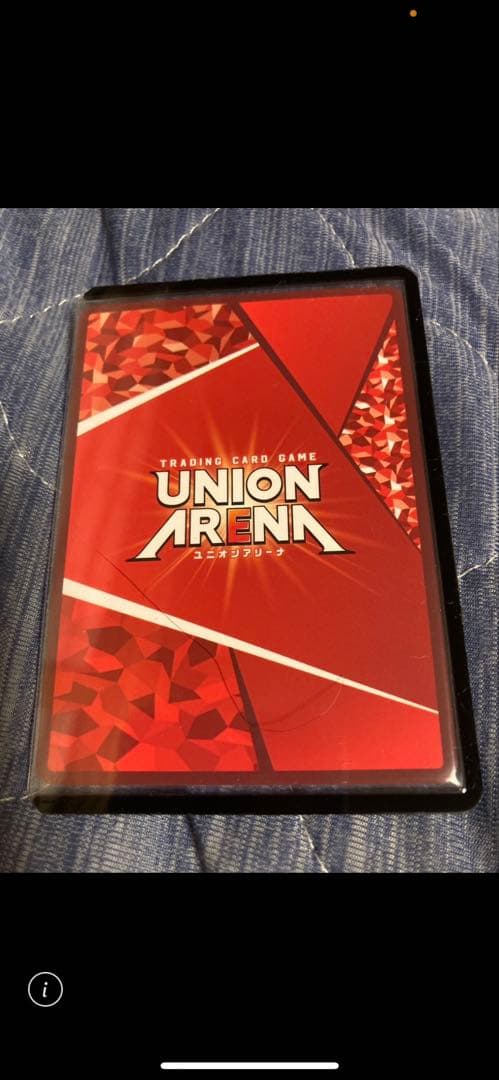 ユニオンアリーナ緋村剣心 SR★★★