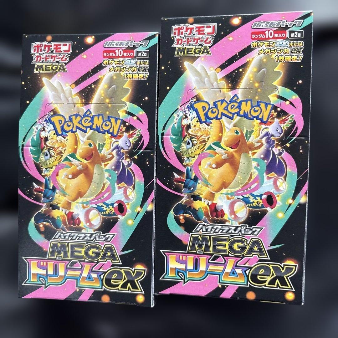 ポケモンカードゲーム MEGA ドリームEX 2ボックス シュリンクなし