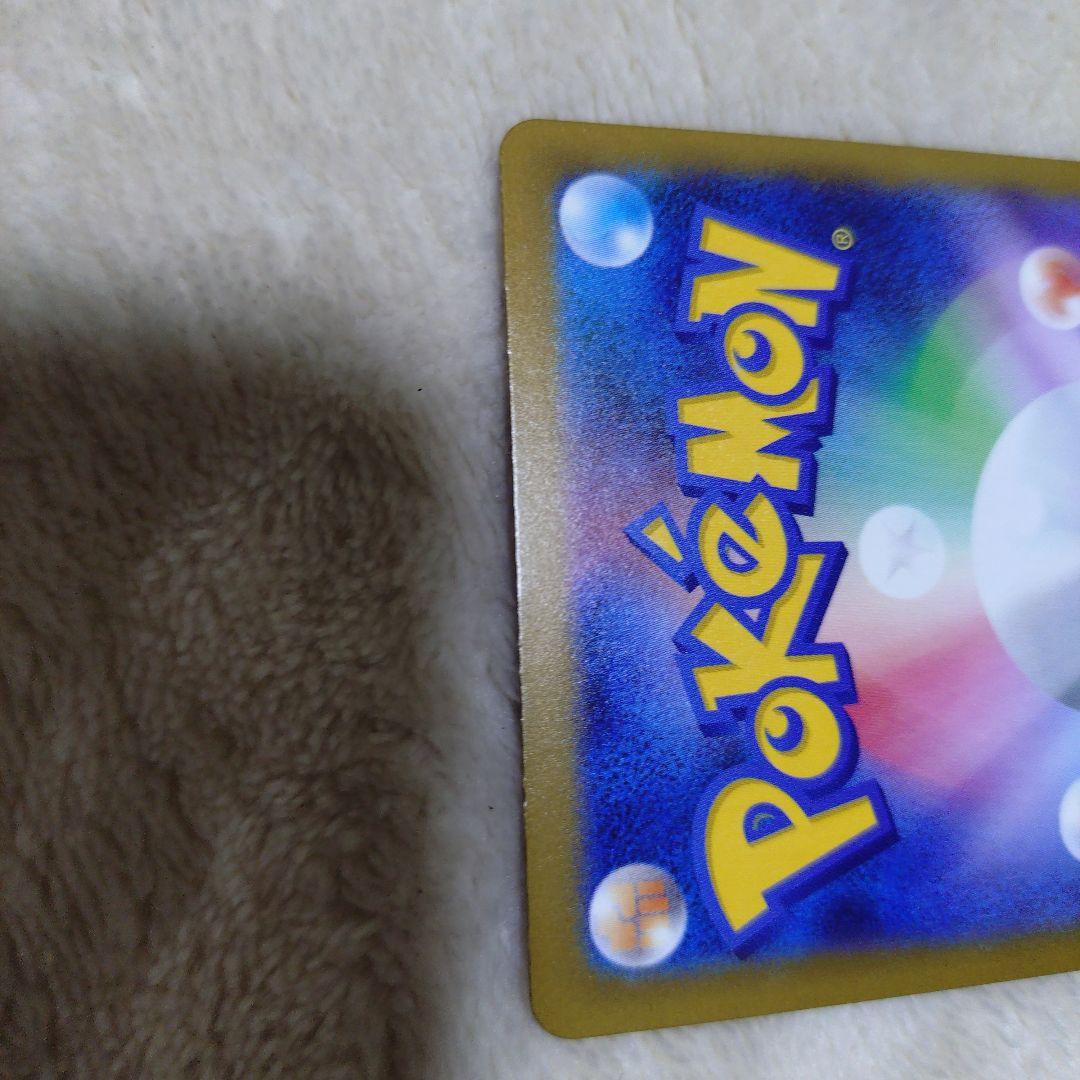 デ*ネ様 ピカチュウex SAR