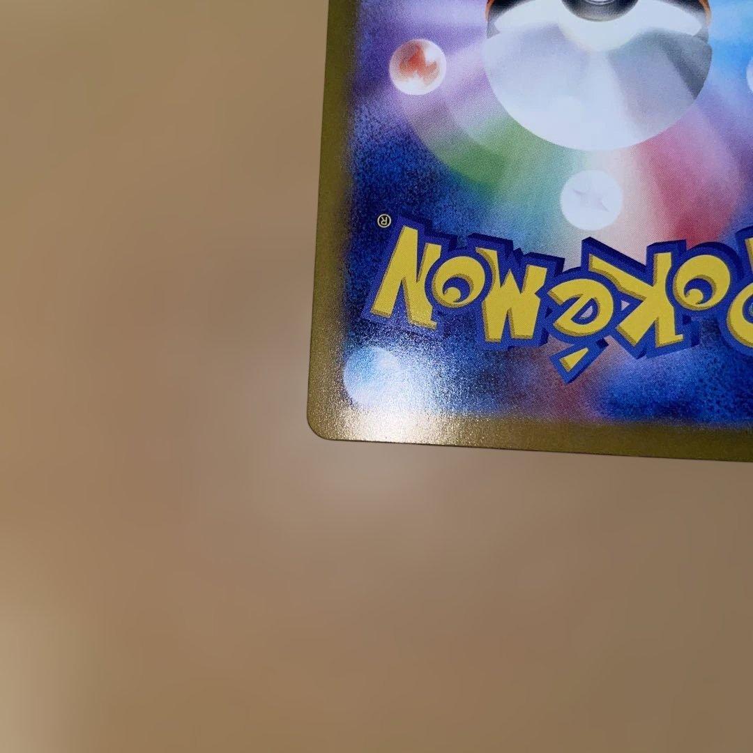 S*B様 メガルカリオex SAR メガアブソル