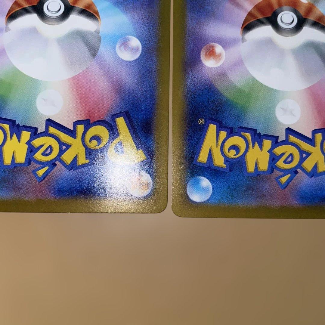 S*B様 メガルカリオex SAR メガアブソル