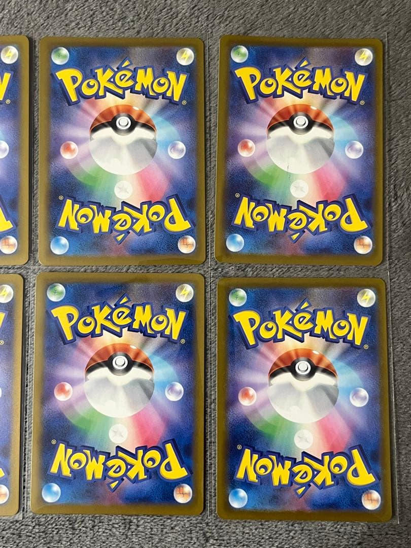 メガカイリューex 232/193 MA