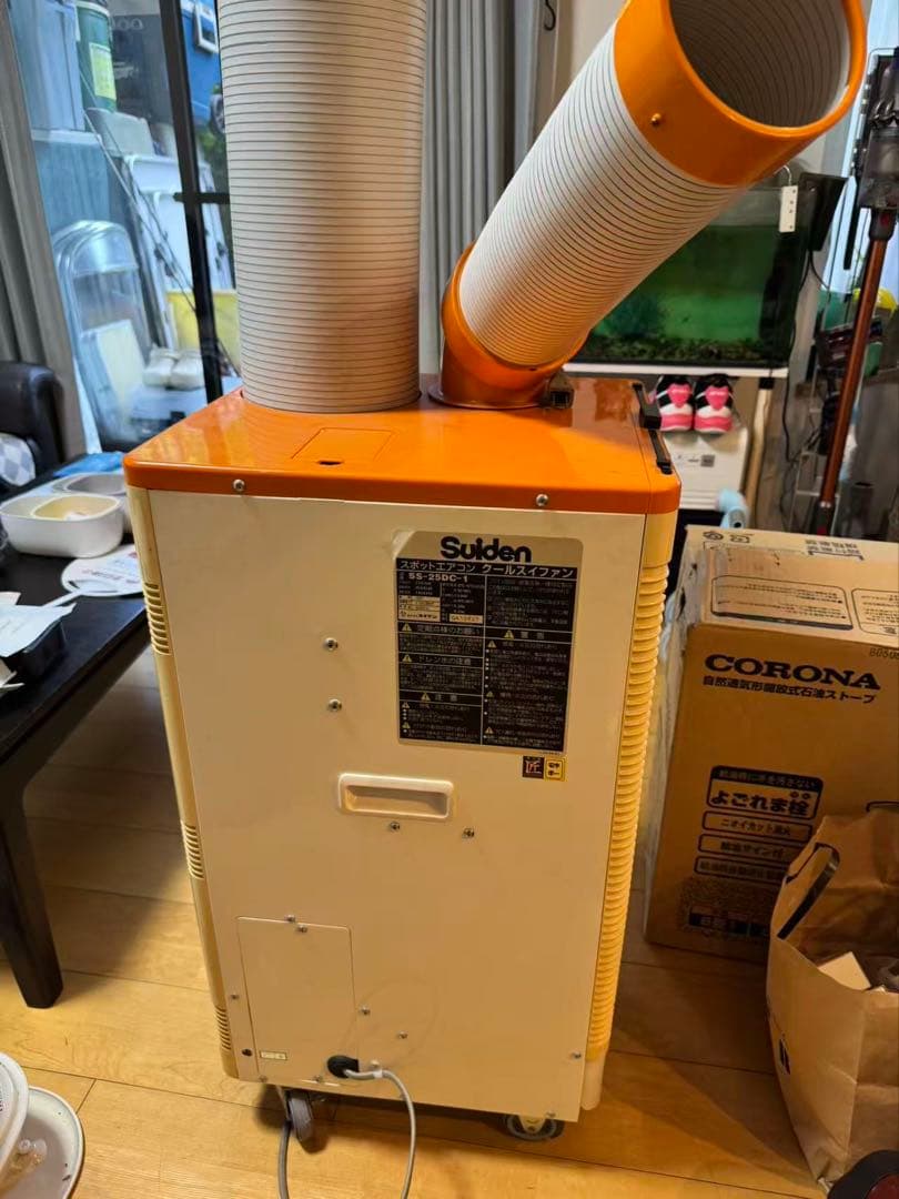 Suiden スポットエアコン　クールスイファン　SS-25DC-1