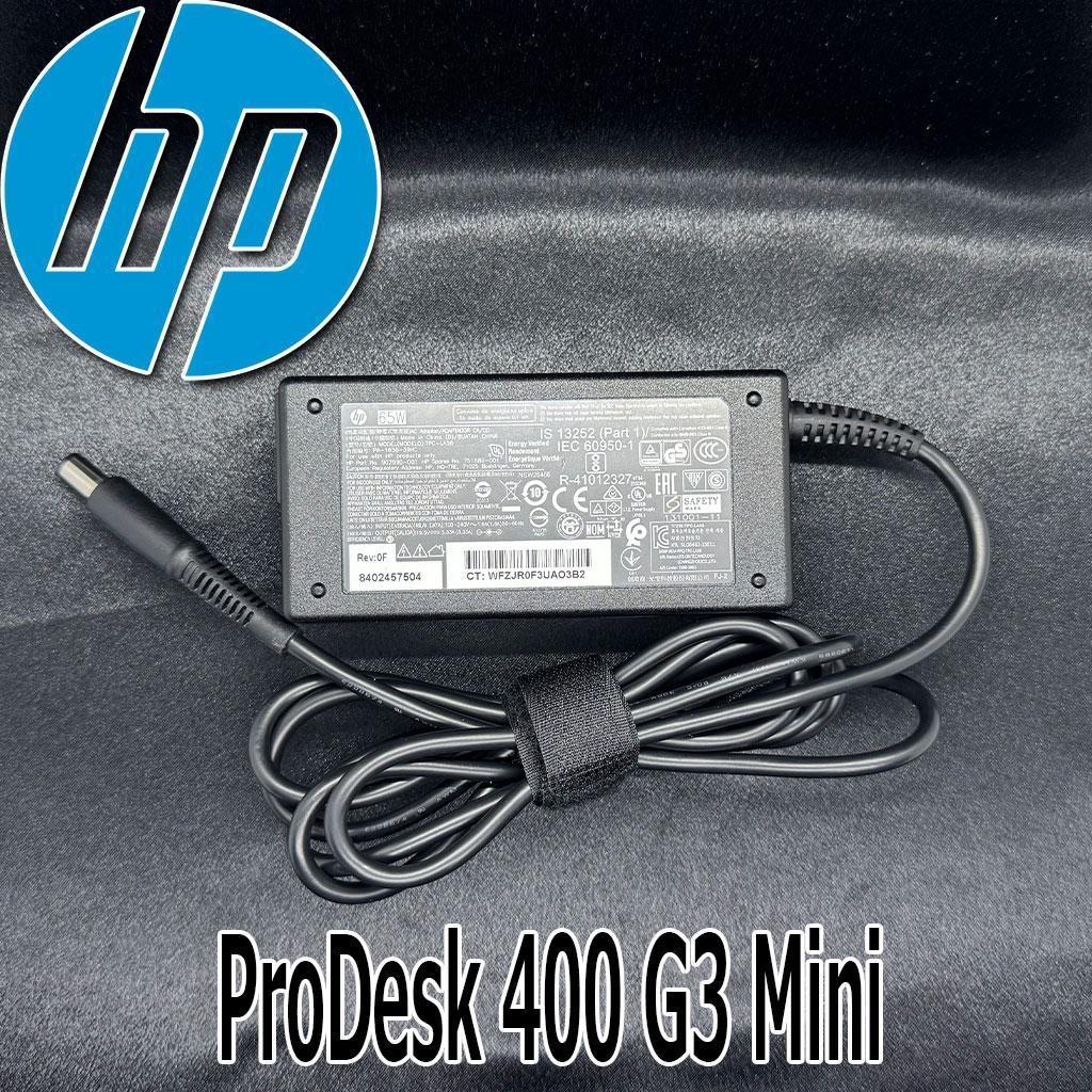 HP ProDesk 400 G3 Mini PC ・Hackintosh仕様
