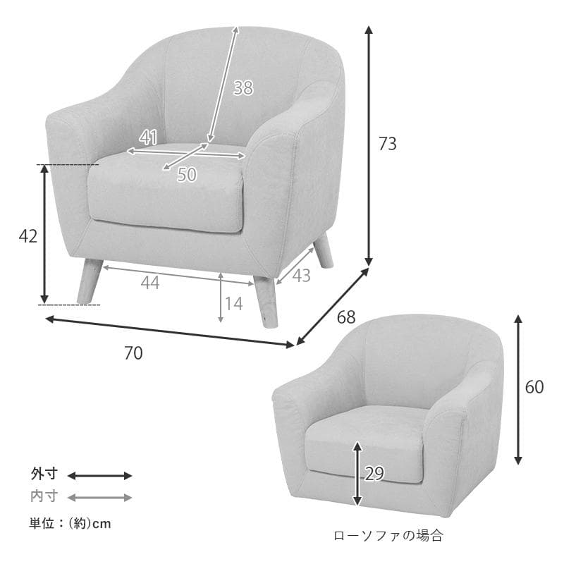 【新品】エメル　1Pソファ　大人可愛い　コンパクト　アウトレット