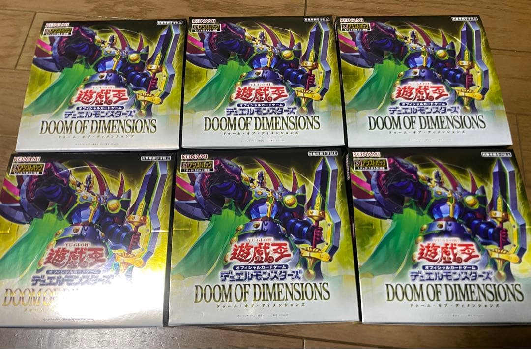 遊戯王 DOOM OF DIMENSIONS シュリンク無し　6BOX