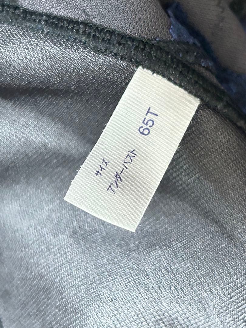 マルコ 補正下着 ボディースーツ