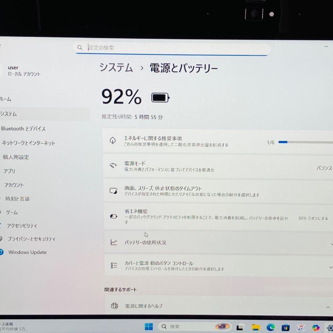 美品 Core i7 SSD1TB 32GB Windows11 ノートパソコン