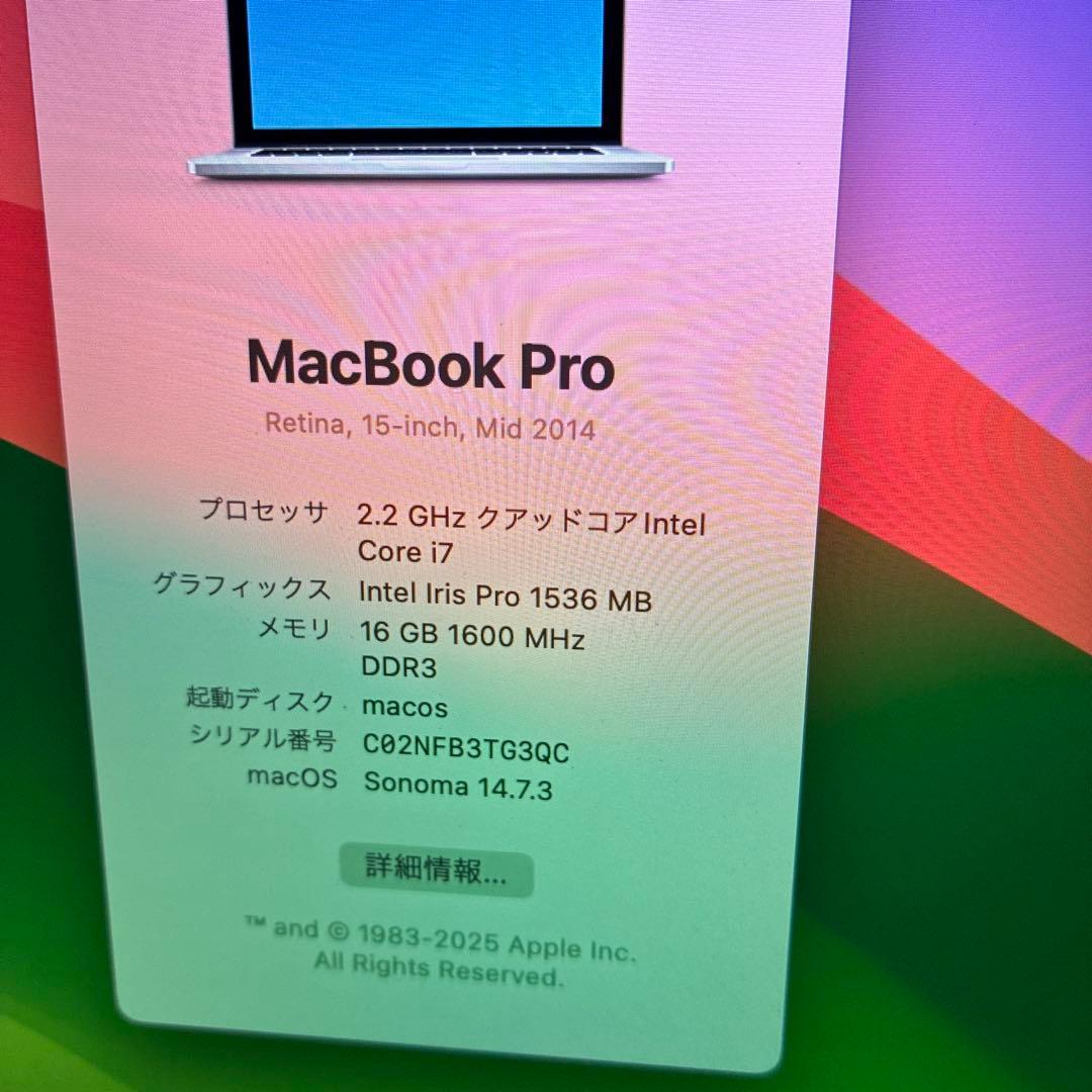 MacBook本体 MacBookPRO Mid2014 15-inch