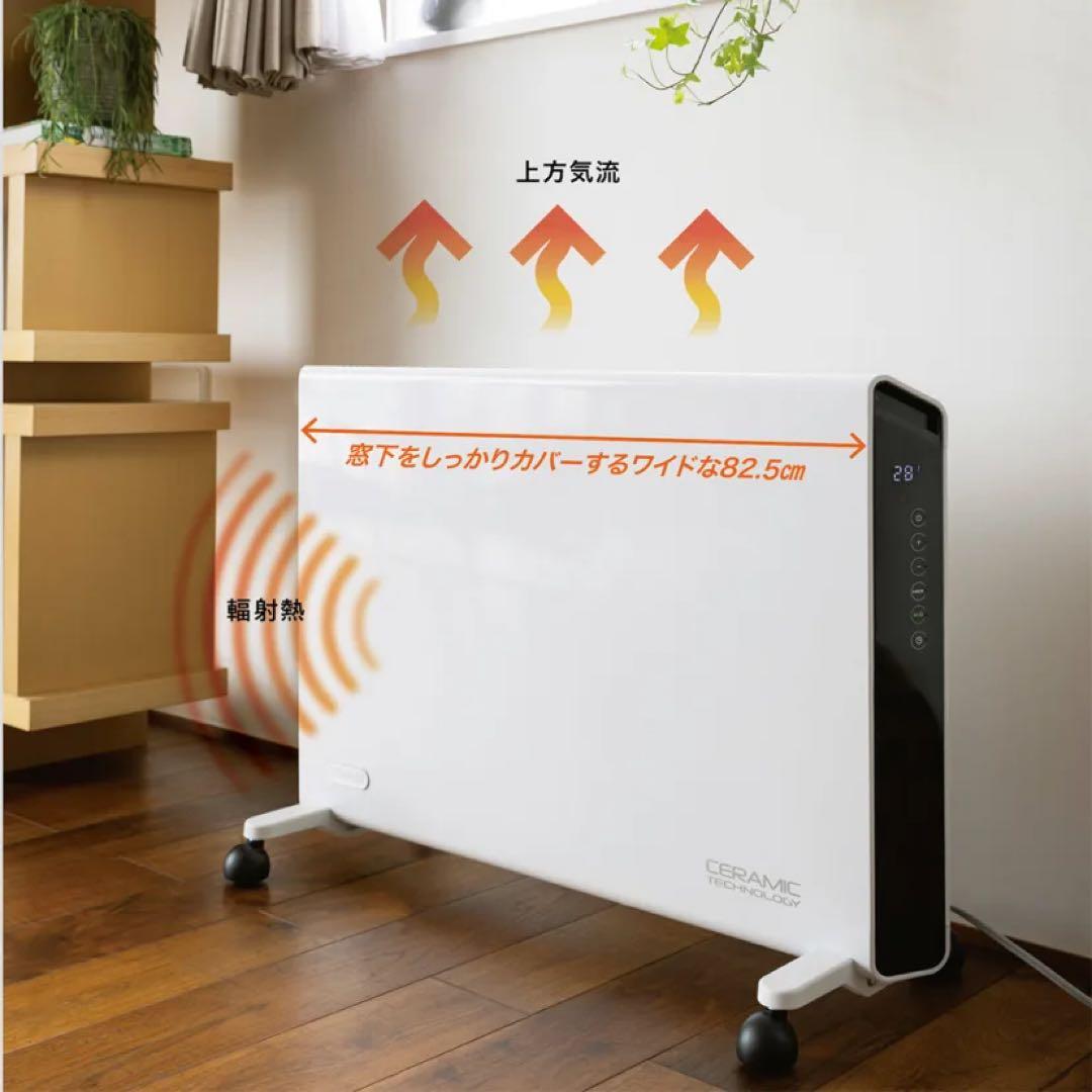 【美品】DeLonghi コンベクターヒーター