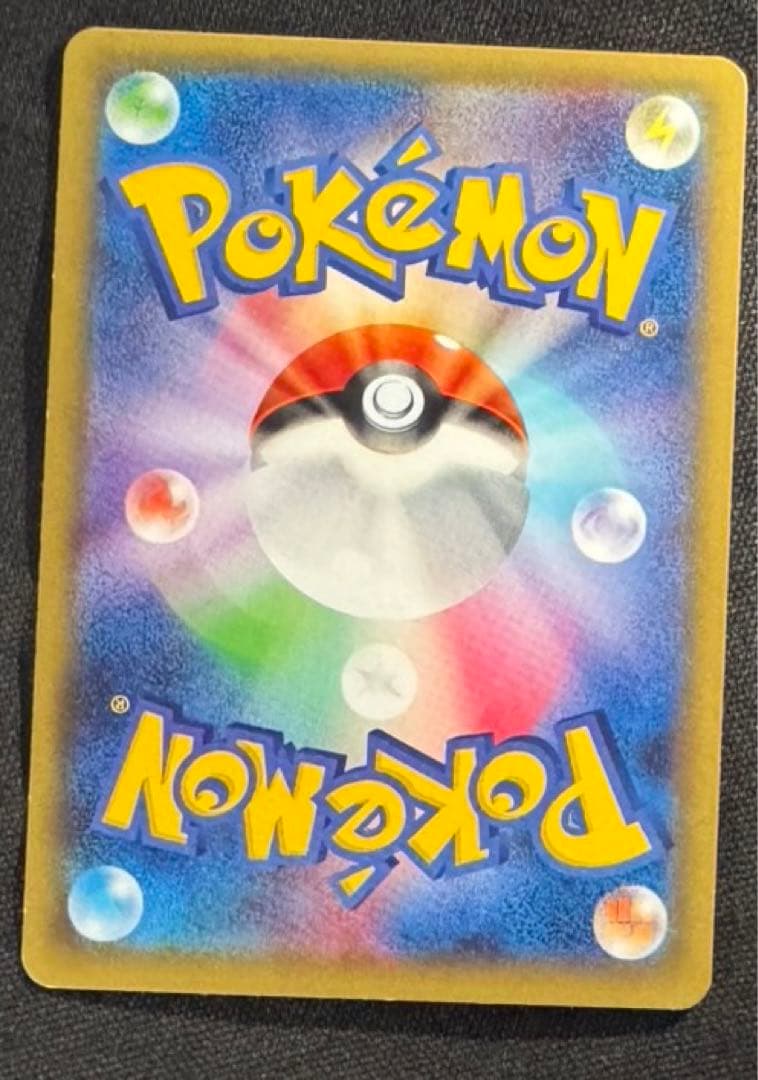 ピカチュウEX 008/027 CP2 RR 伝説キラコレクション