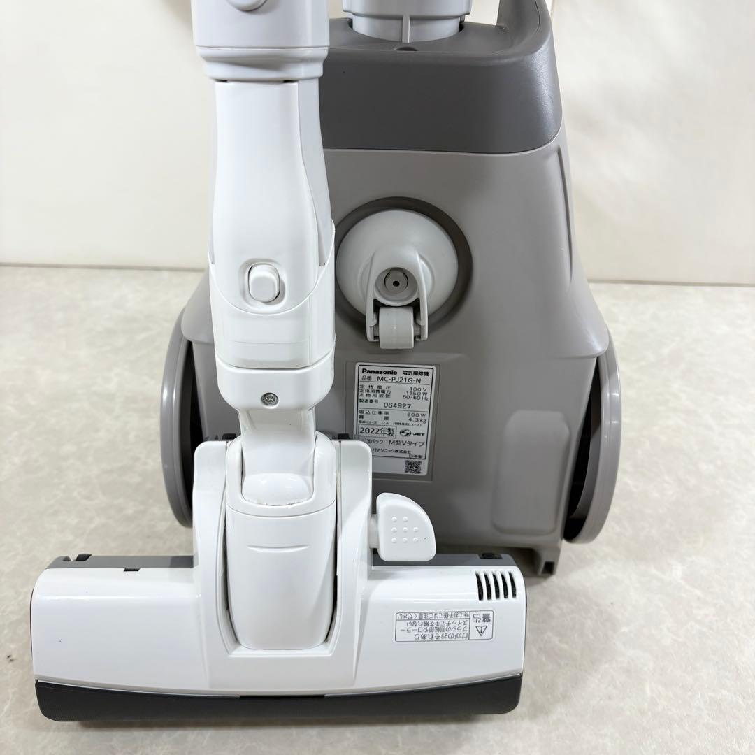 Panasonic 電気掃除機 MC-PJ21G-N 2022年製 M型Vタイプ