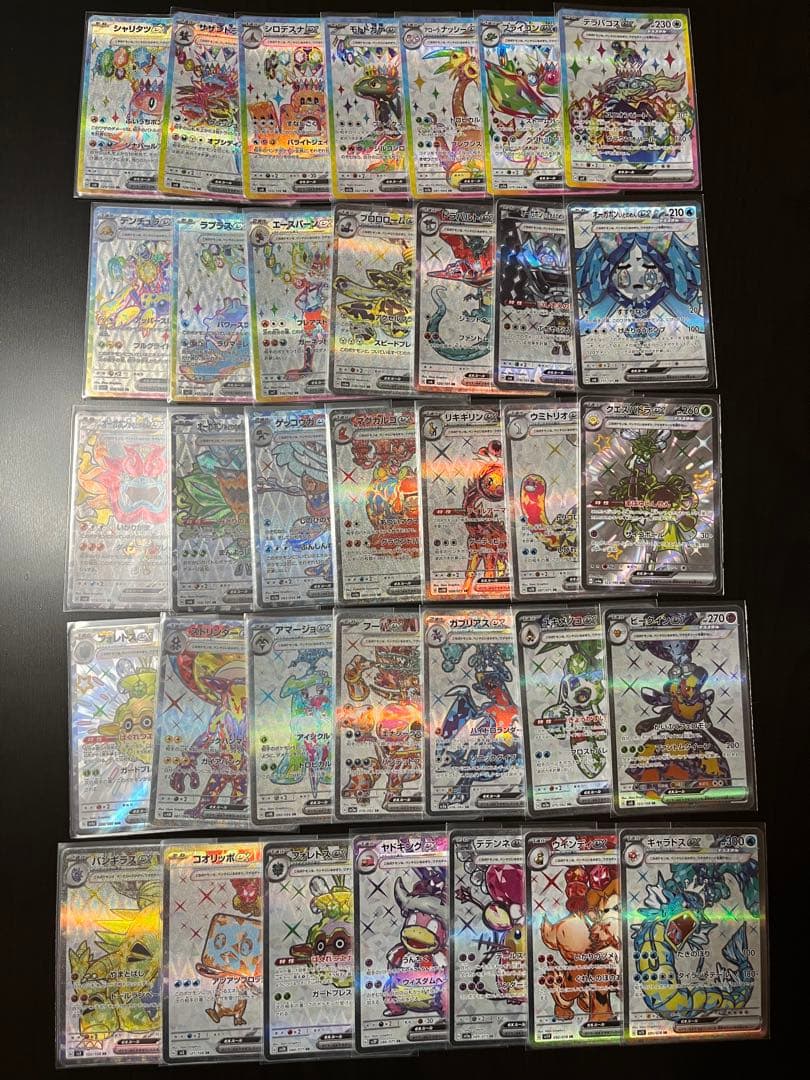 ポケモンカード　テラスタルSR35枚まとめ売り