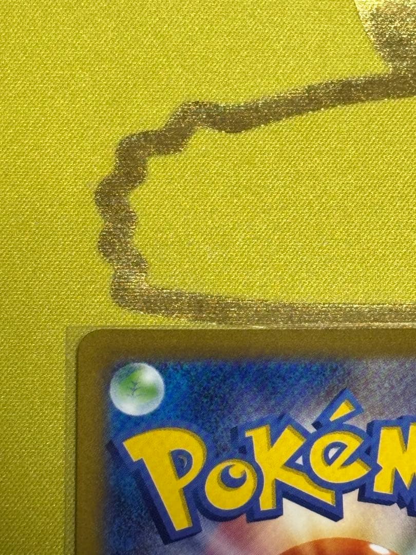 ポケモンカード フシギバナex SAR