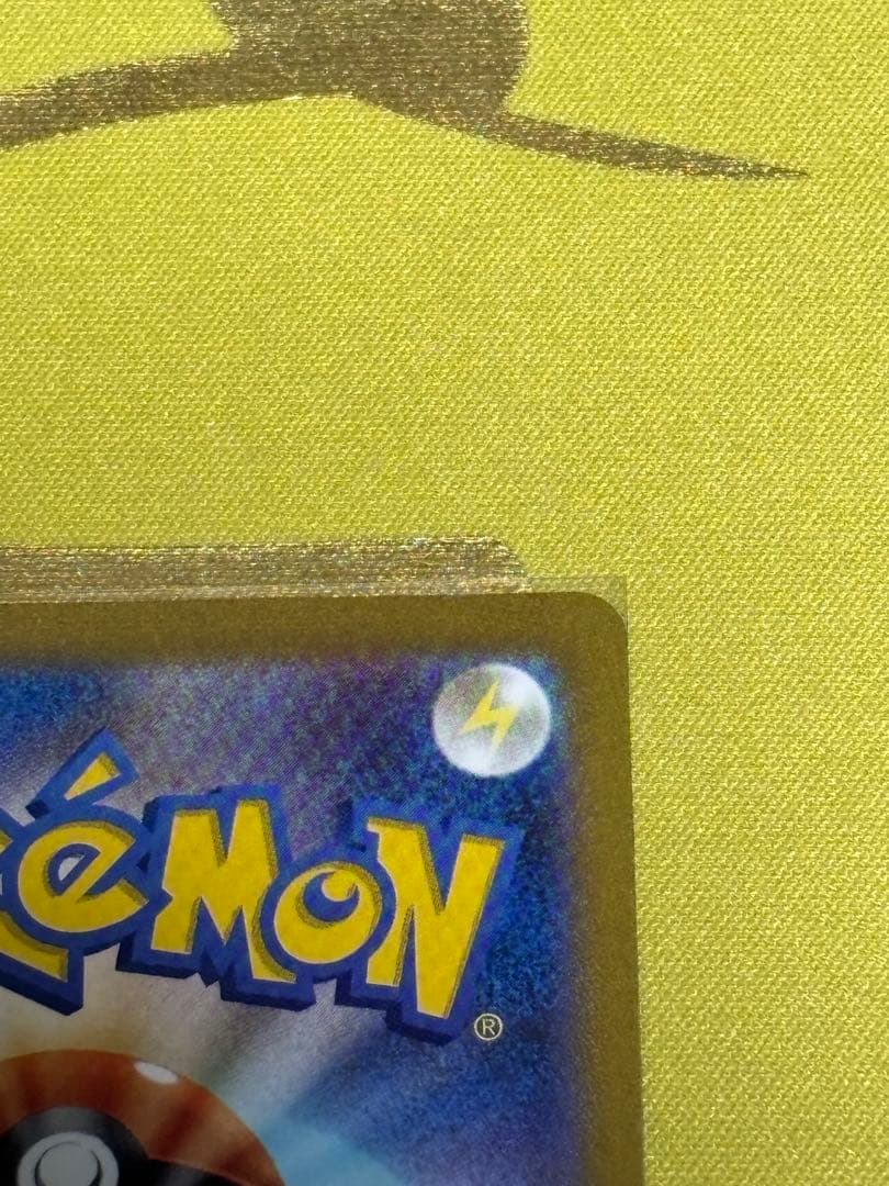 ポケモンカード フシギバナex SAR