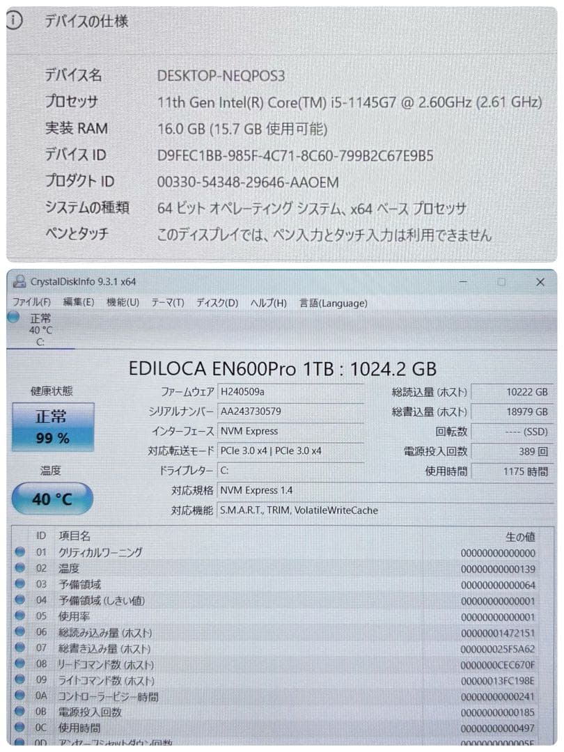 レッツノートCF-SV1/i5/RAM 16G/ SSD 1TB③1240時間