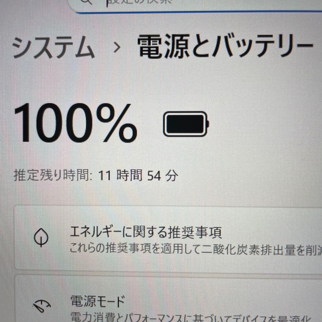 ★タッチパネル★ 2022年製 第11世代Corei5 dynabook VV5