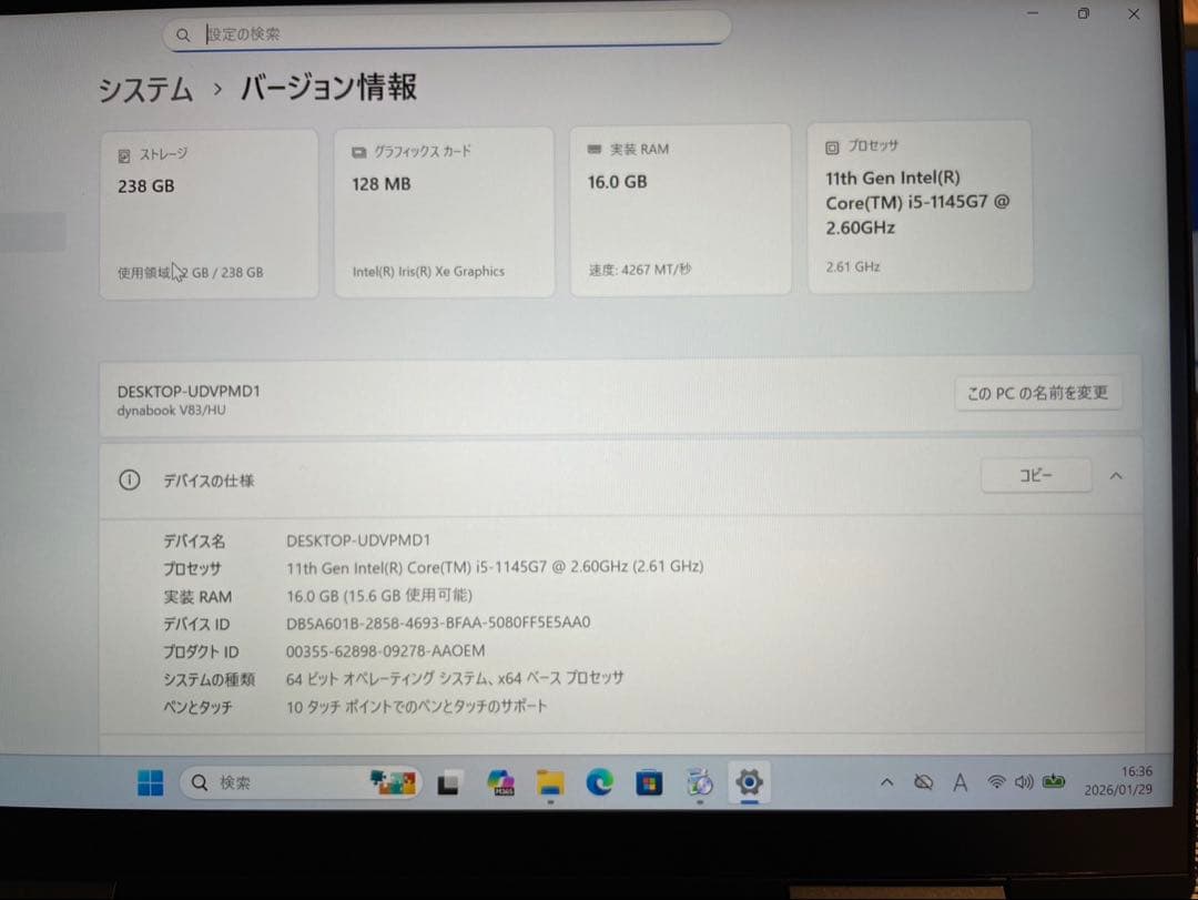 ★タッチパネル★ 2022年製 第11世代Corei5 dynabook VV5