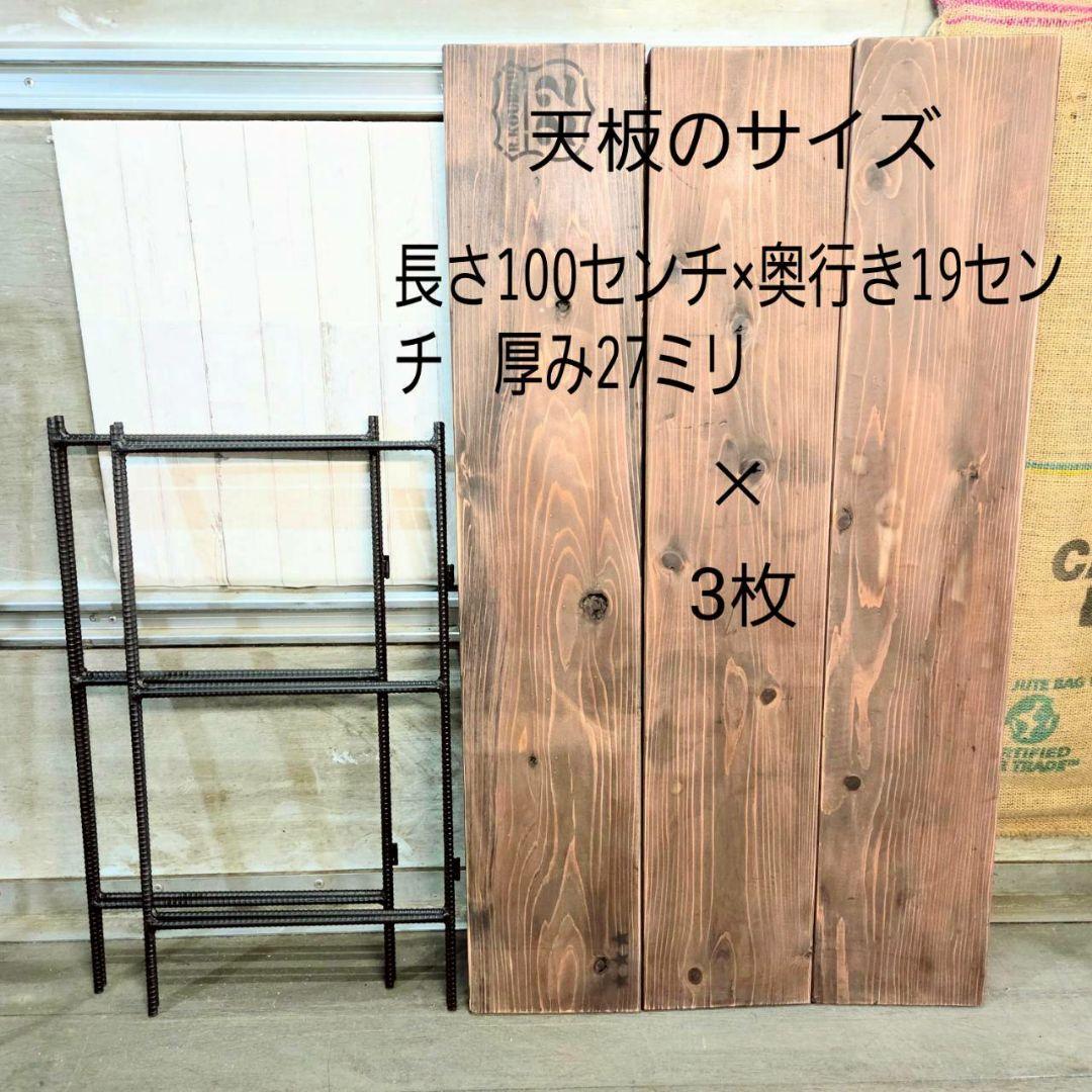 アイアンラック 折りたたみラック 飾り棚 オープンシェルフ テレビボード