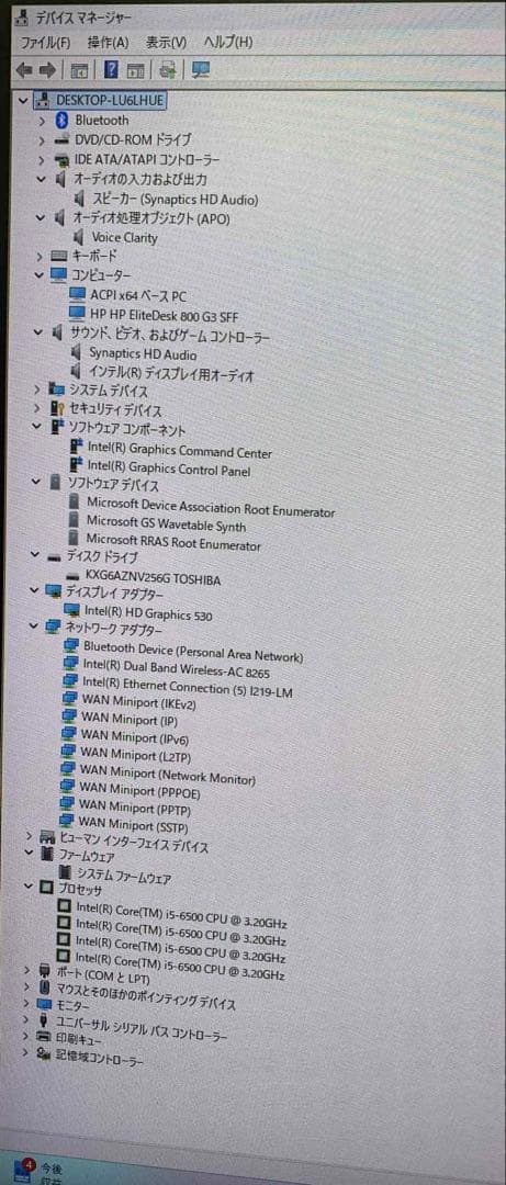 Windowsデスクトップ #719 HP EliteDesk 800 G3 i5-6500 SSD256G