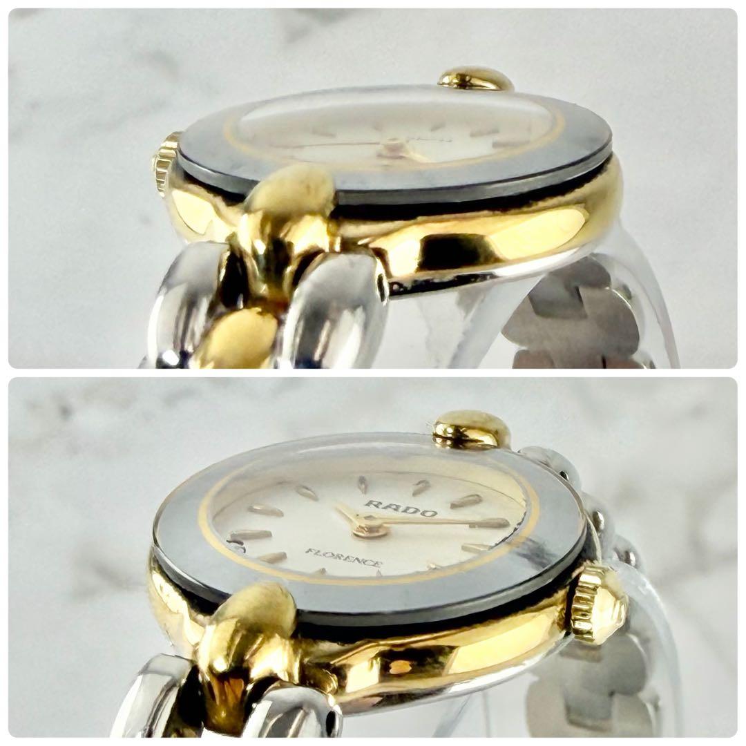 【新品電池】 ラドー フローレンス クオーツ コンビ レディース 腕時計