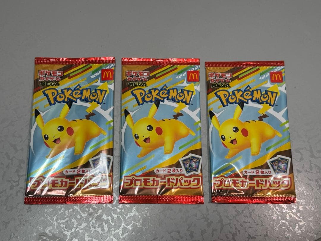 新品未開封　ポケモンカード　マクドナルド　ハッピーセット 3パック　プロモカード