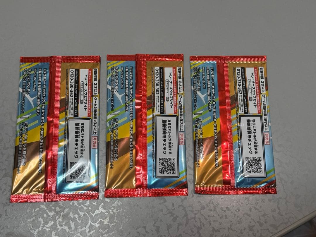 新品未開封　ポケモンカード　マクドナルド　ハッピーセット 3パック　プロモカード