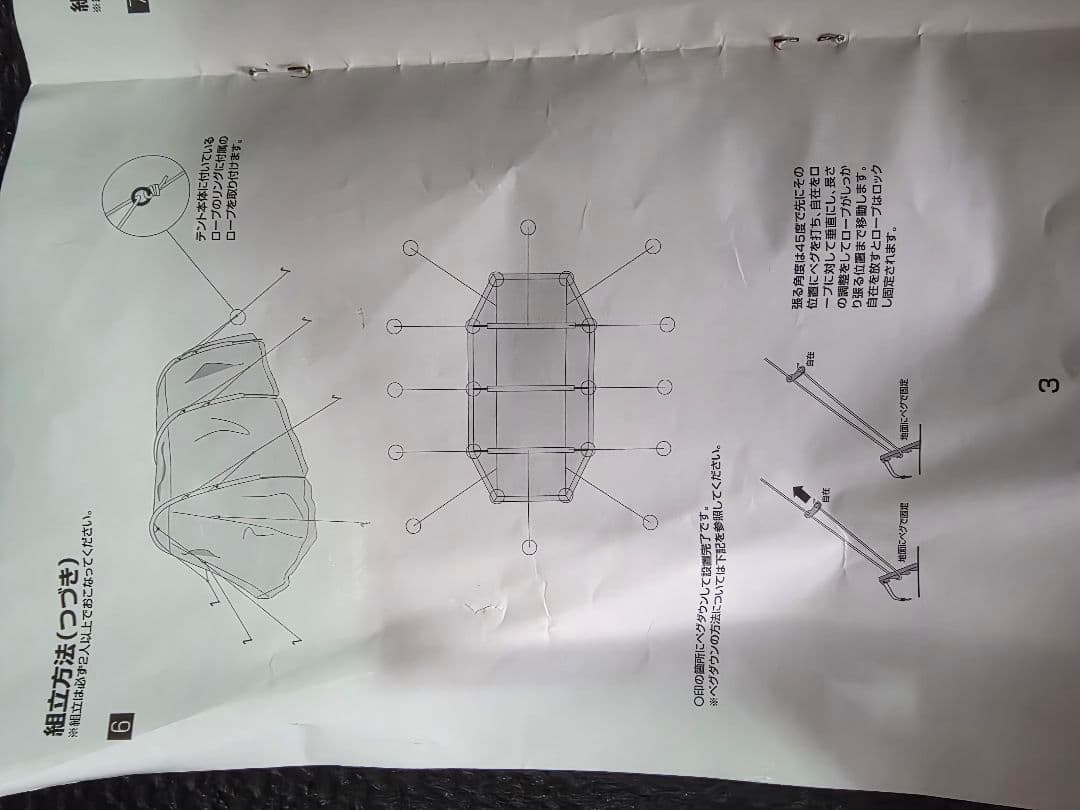 FIELDOOR トンネルテント480 カーキ