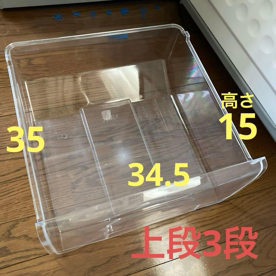 冷凍庫 冷凍ストッカー　114L ・4段引き出しケース　三ツ星貿易　エクセレンス