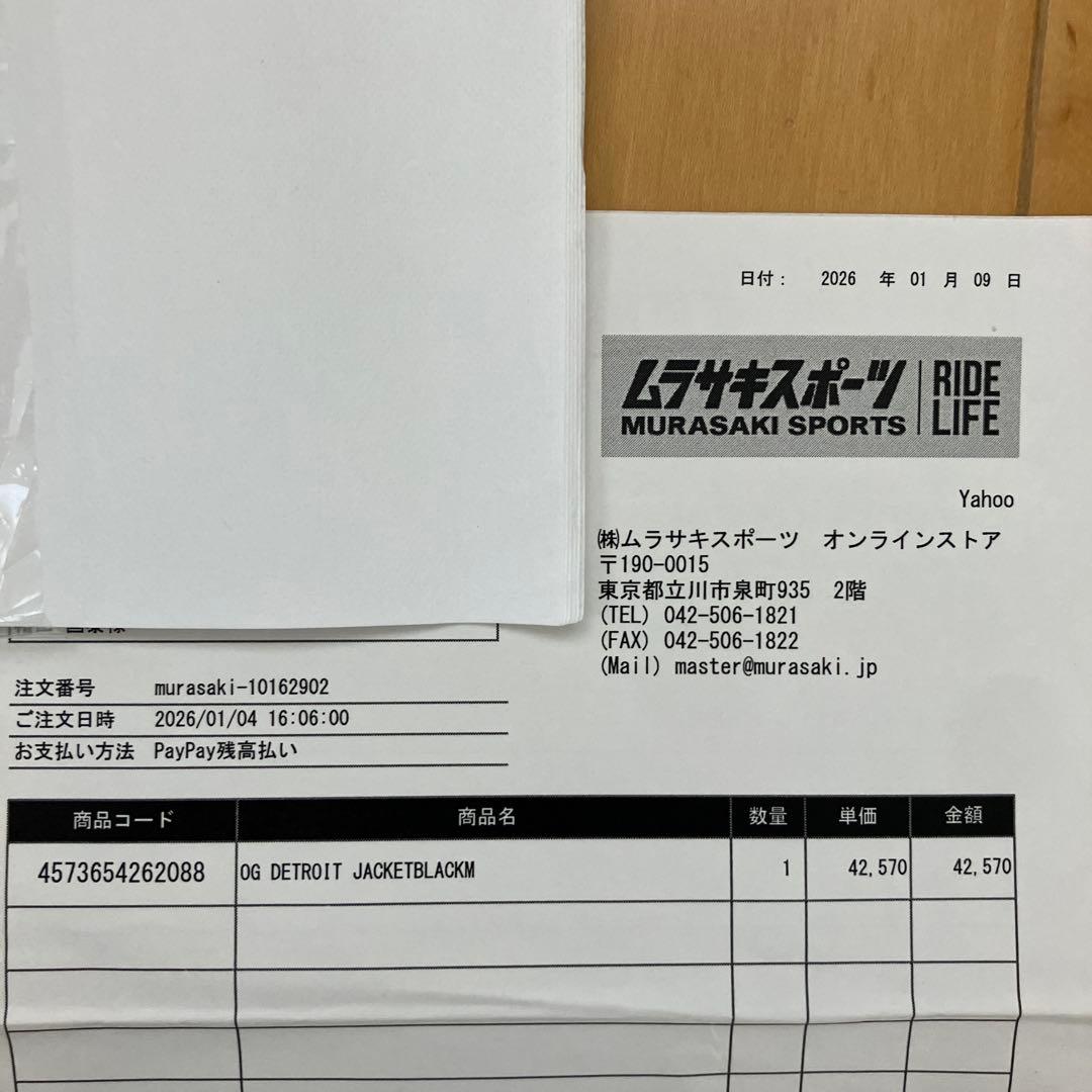 カーハート　ogデトロイトジャケット