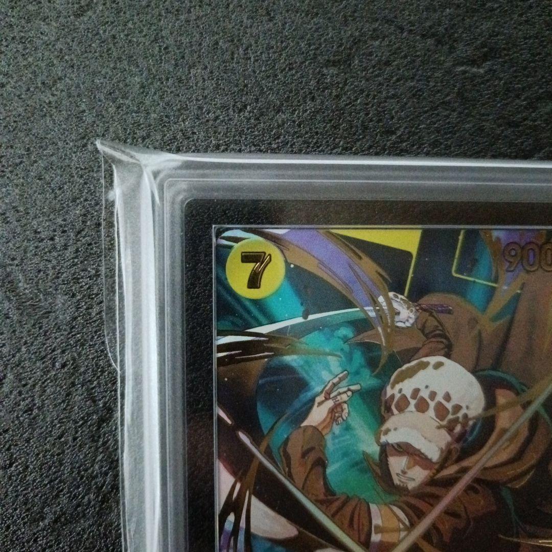 【極美品PSA10超】トラファルガー・ロー 　スペシャル　ARS10+　世界1枚