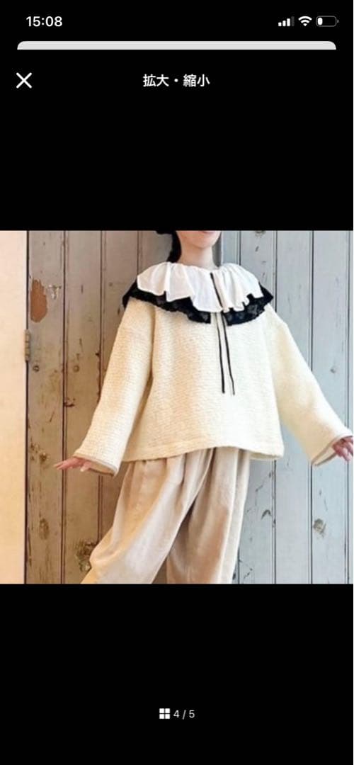 nest robe ネストローブ　ラッフルカラーブラウス