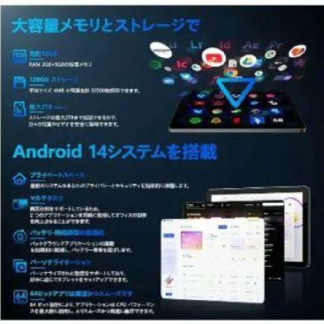 Android 14 タブレット 10インチ Wi-Fi Bluetooth