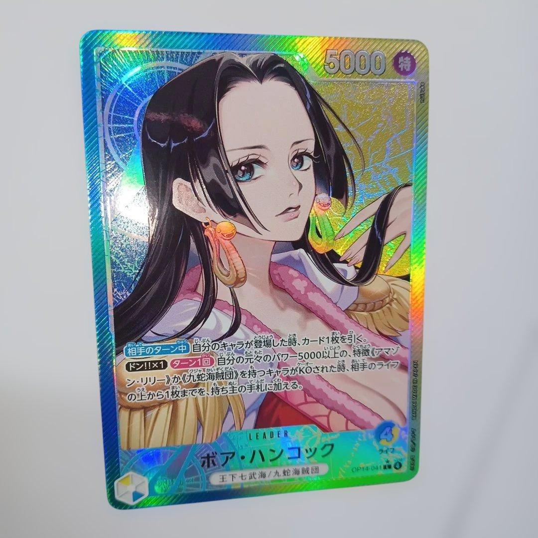 ワンピースカード　ボア・ハンコック　リーダーパラレル L★ 蒼海の七傑
