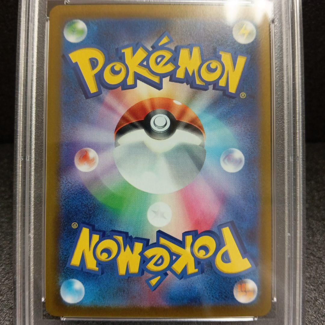 ミュウツーVstar HR・ミュウツーV プロモ PSA鑑定品