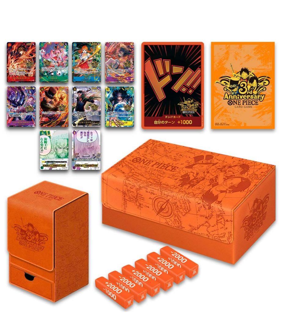 A*r様 ONE PIECE 3rd ANNIVERSARY SET 未開封新品